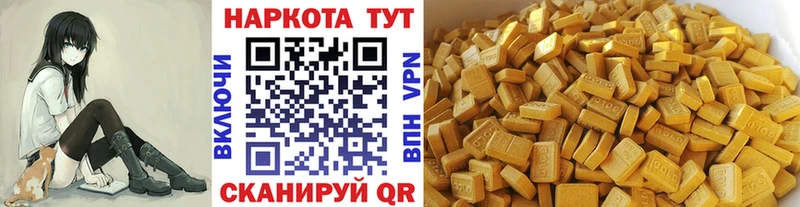 Экстази Остров