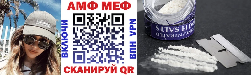 Amphetamine 97%  цены   kraken как зайти  Остров 