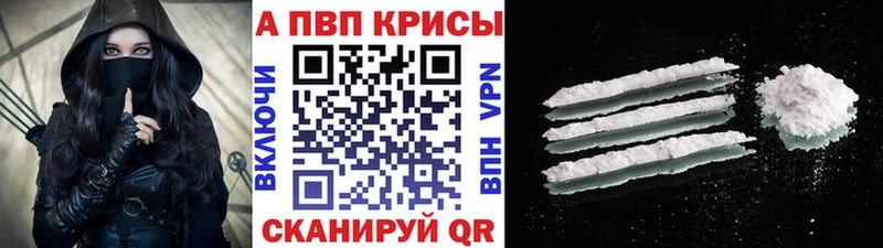 APVP мука  мориарти формула  Остров 