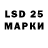 LSD-25 экстази кислота Elizabeth Orians