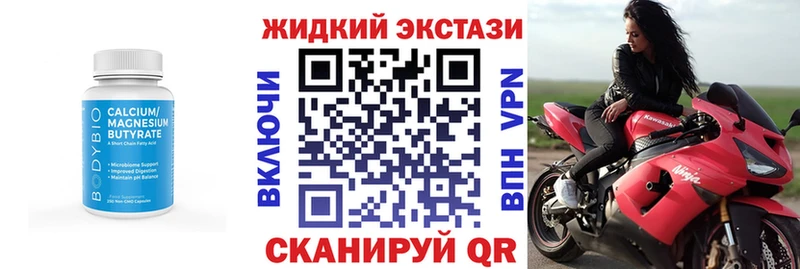 купить закладку Остров БУТИРАТ 1.4BDO