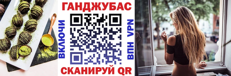 omg онион  купить наркотики цена  Остров  Canna-Cookies марихуана 