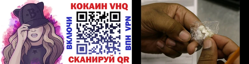магазин Остров Кокаин Эквадор