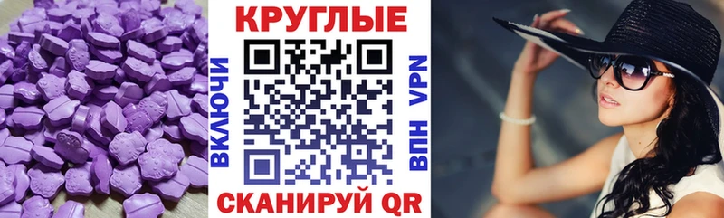 Экстази Philipp Plein  это наркотические препараты  Остров 