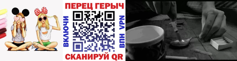ГЕРОИН хмурый  Остров 