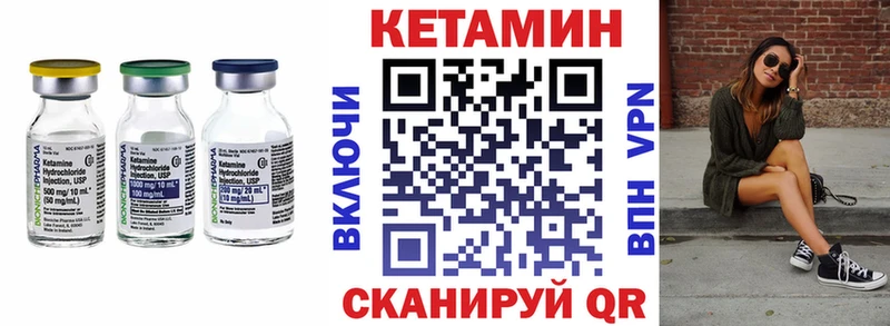ссылка на мегу онион  Остров  Кетамин VHQ 