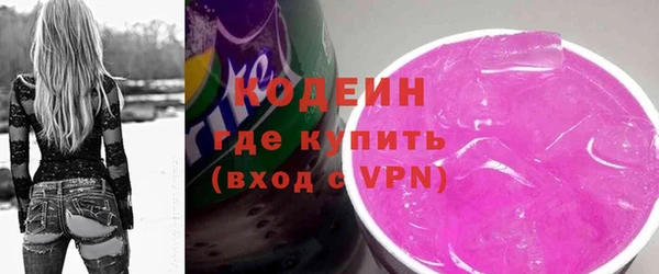 сатива Абаза