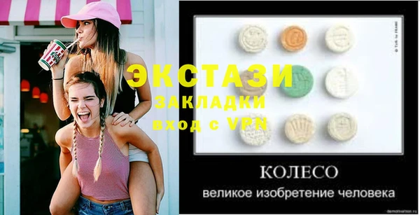 мефедрон VHQ Абинск