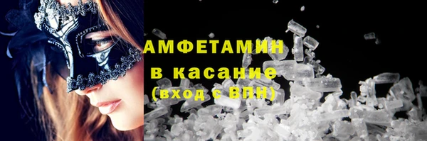 эйфоретик Абдулино