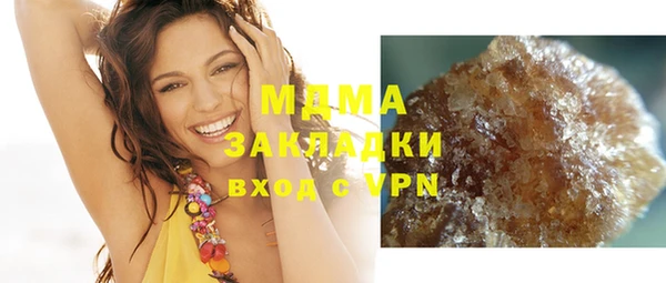 эйфоретик Абдулино