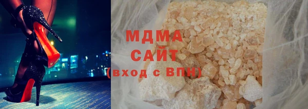 эйфоретик Абдулино