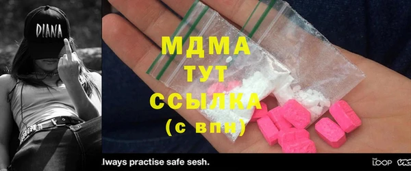 сатива Абаза