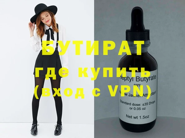 сатива Абаза