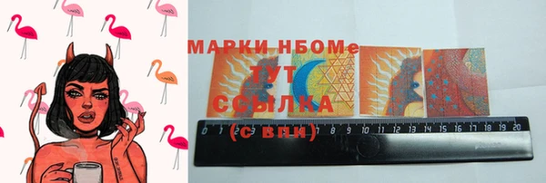 мефедрон VHQ Абинск