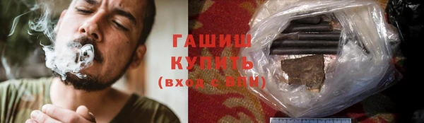 мефедрон VHQ Абинск