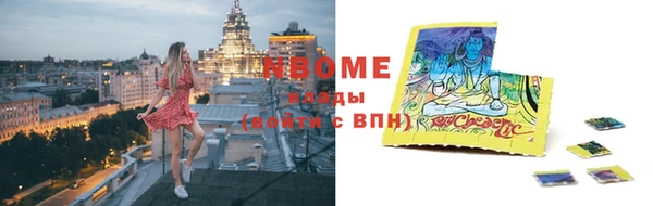 эйфоретик Абдулино