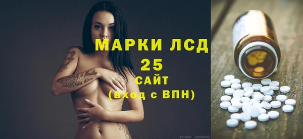 мефедрон VHQ Абинск