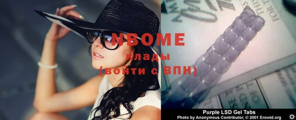 молекула духа Алзамай