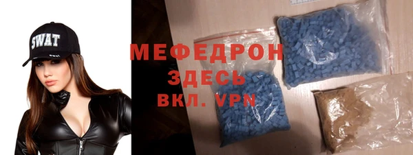 эйфоретик Абдулино