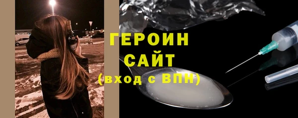 мефедрон VHQ Абинск