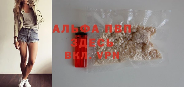 эйфоретик Абдулино