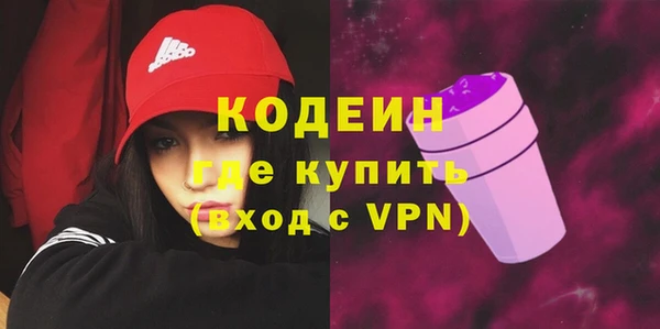 эйфоретик Абдулино