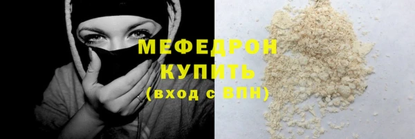 сатива Абаза