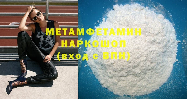 сатива Абаза