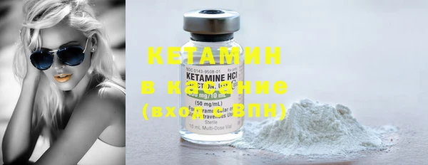 сатива Абаза