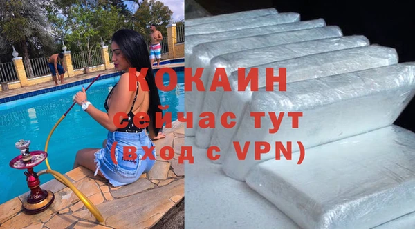 мефедрон VHQ Абинск