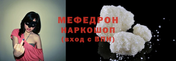 мефедрон VHQ Абинск