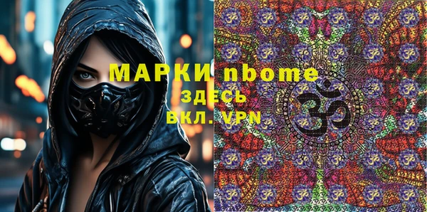 сатива Абаза