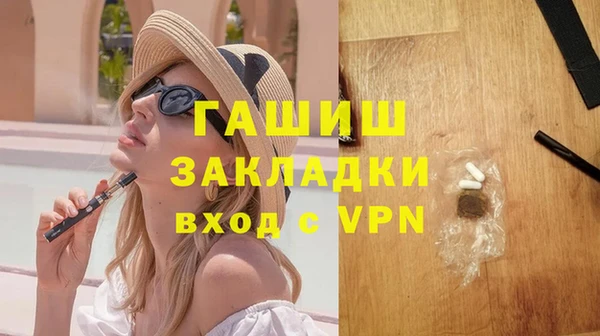 эйфоретик Абдулино