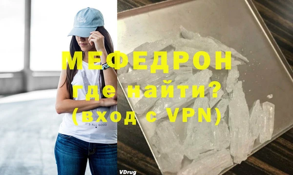 сатива Абаза