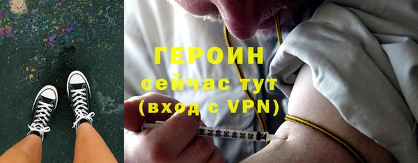 эйфоретик Абдулино