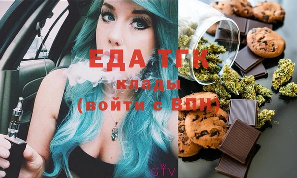 эйфоретик Абдулино