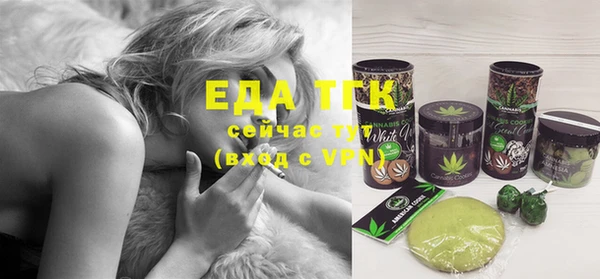 сатива Абаза