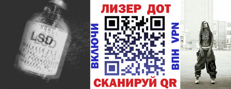 хочу наркоту  Остров  LSD-25 экстази ecstasy 