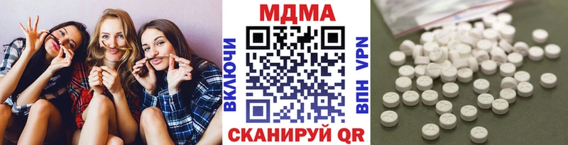 МДМА crystal  Остров 