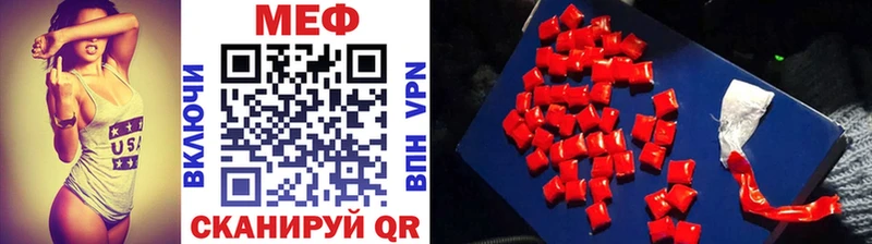 МЕФ мука  Остров 