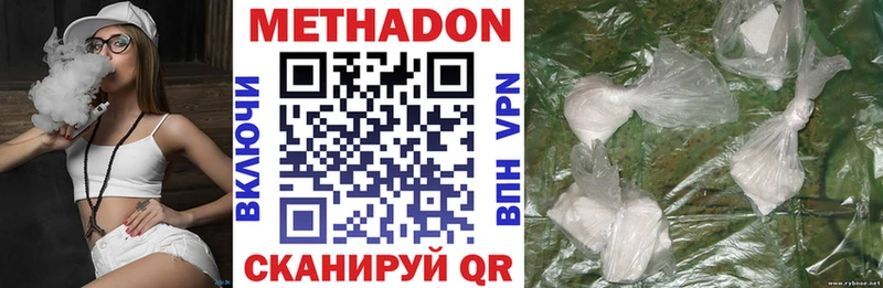 МЕТАДОН methadone Остров