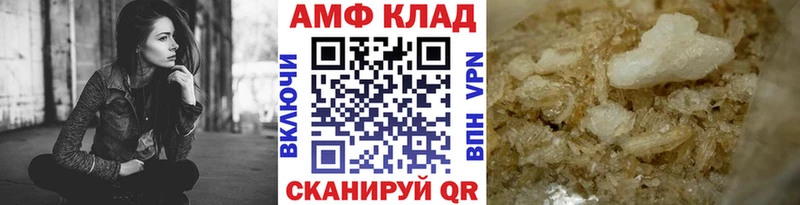 Первитин мет  купить   Остров 