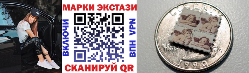 Марки N-bome 1,8мг  Остров 