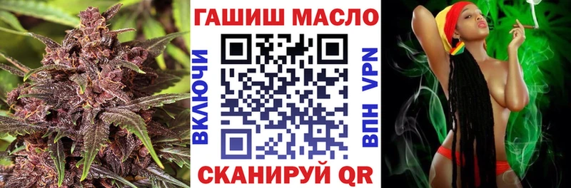 Дистиллят ТГК вейп с тгк Остров